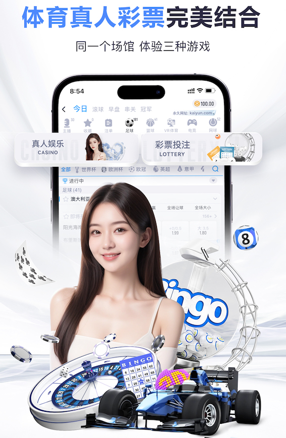 世界杯网址入口 普通乒乓球台多宽多高好